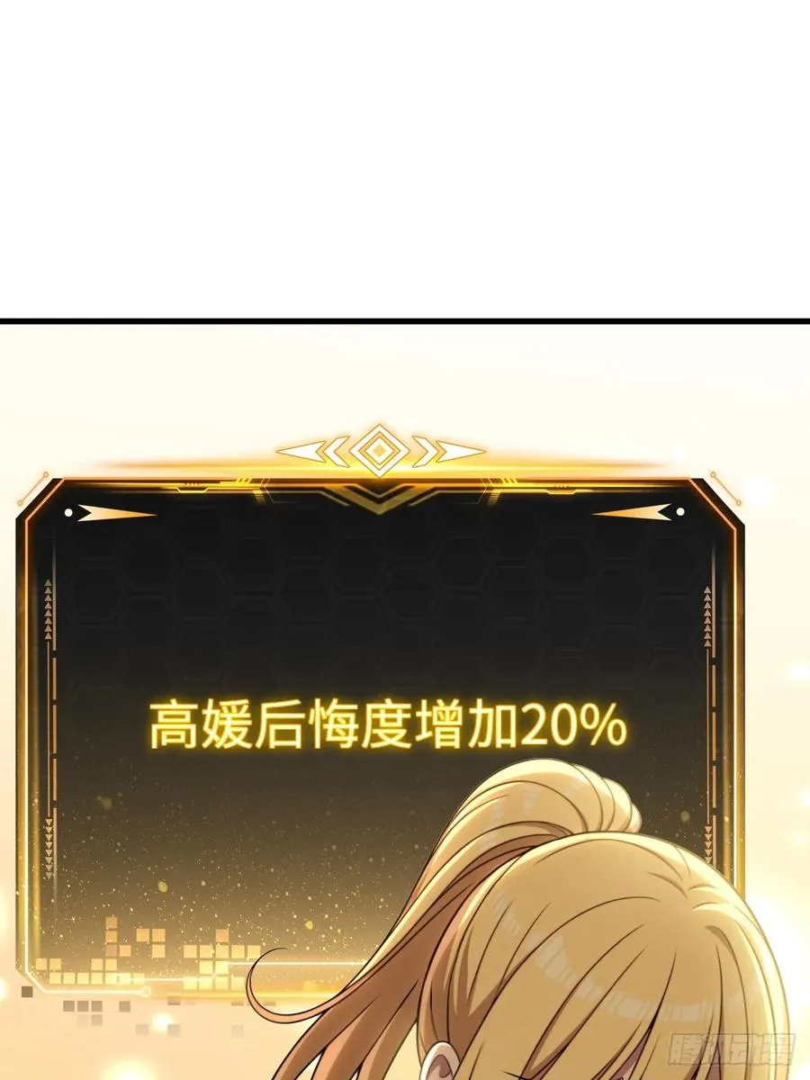 第49话 第63页