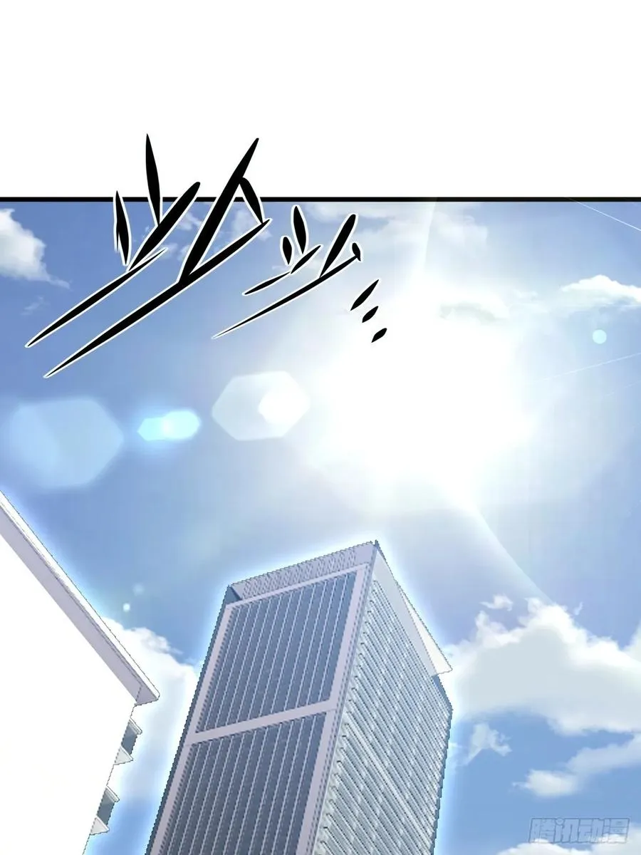 第50话 第2页