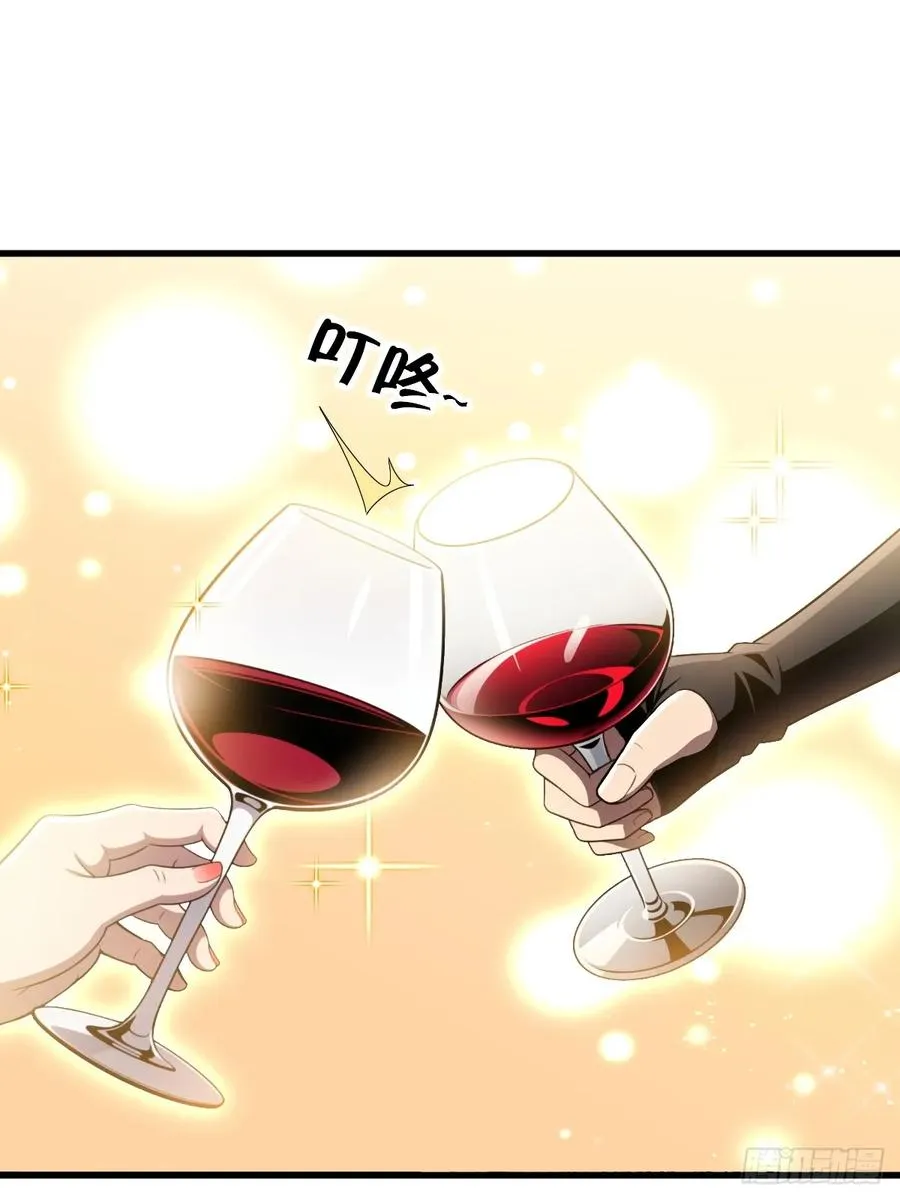 第50话 第11页