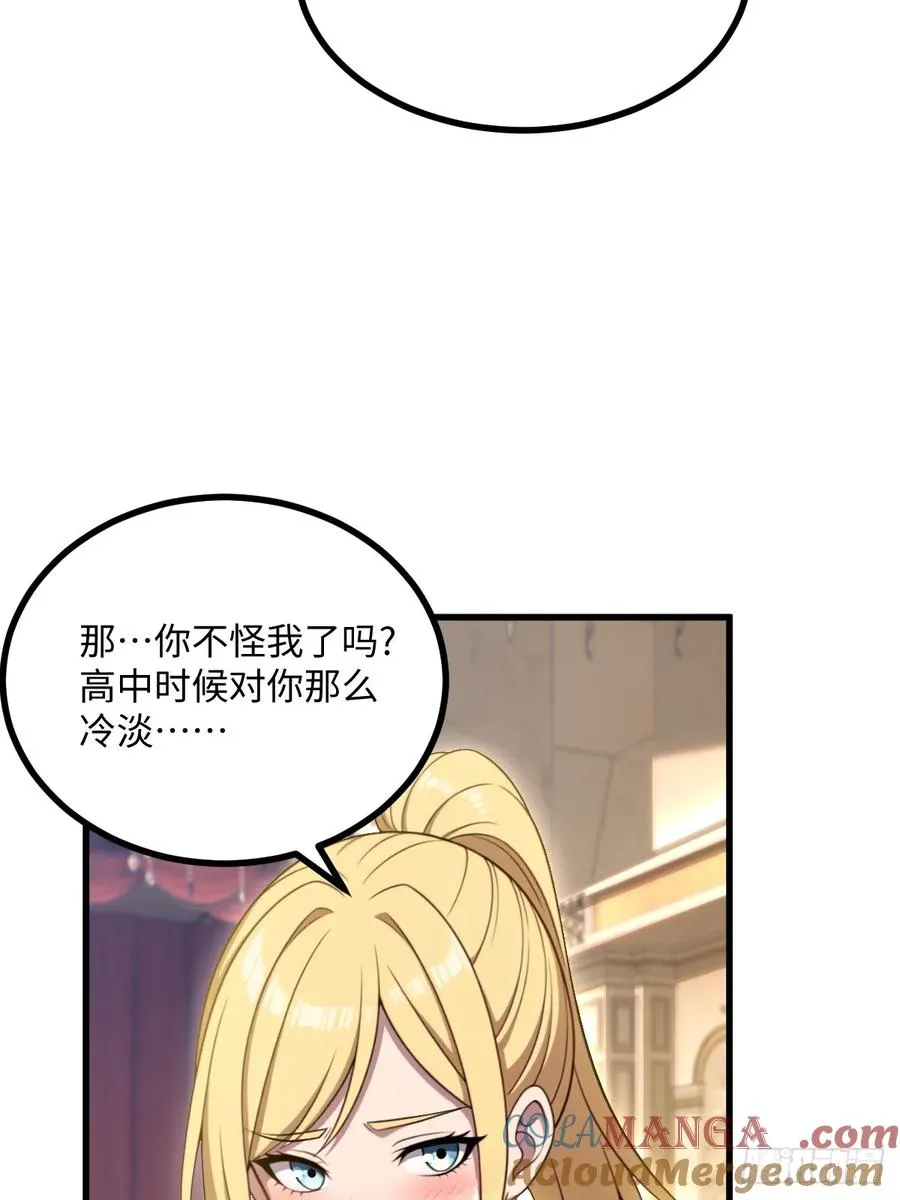 第50话 第22页