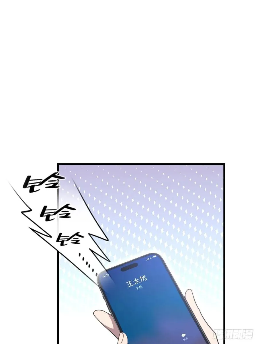 第50话 第36页
