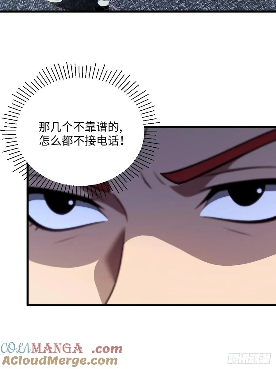 第50话 第40页