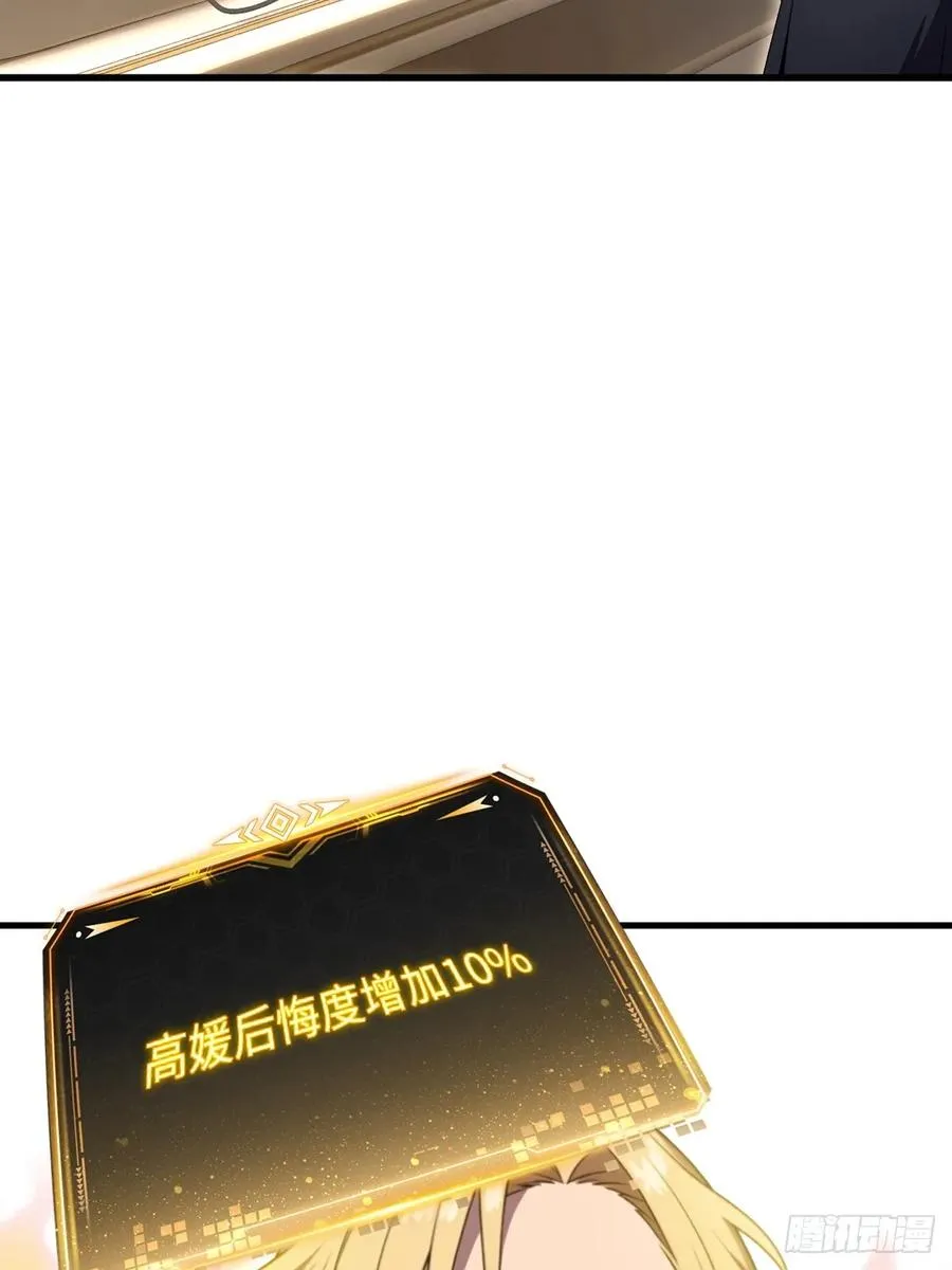 第50话 第47页