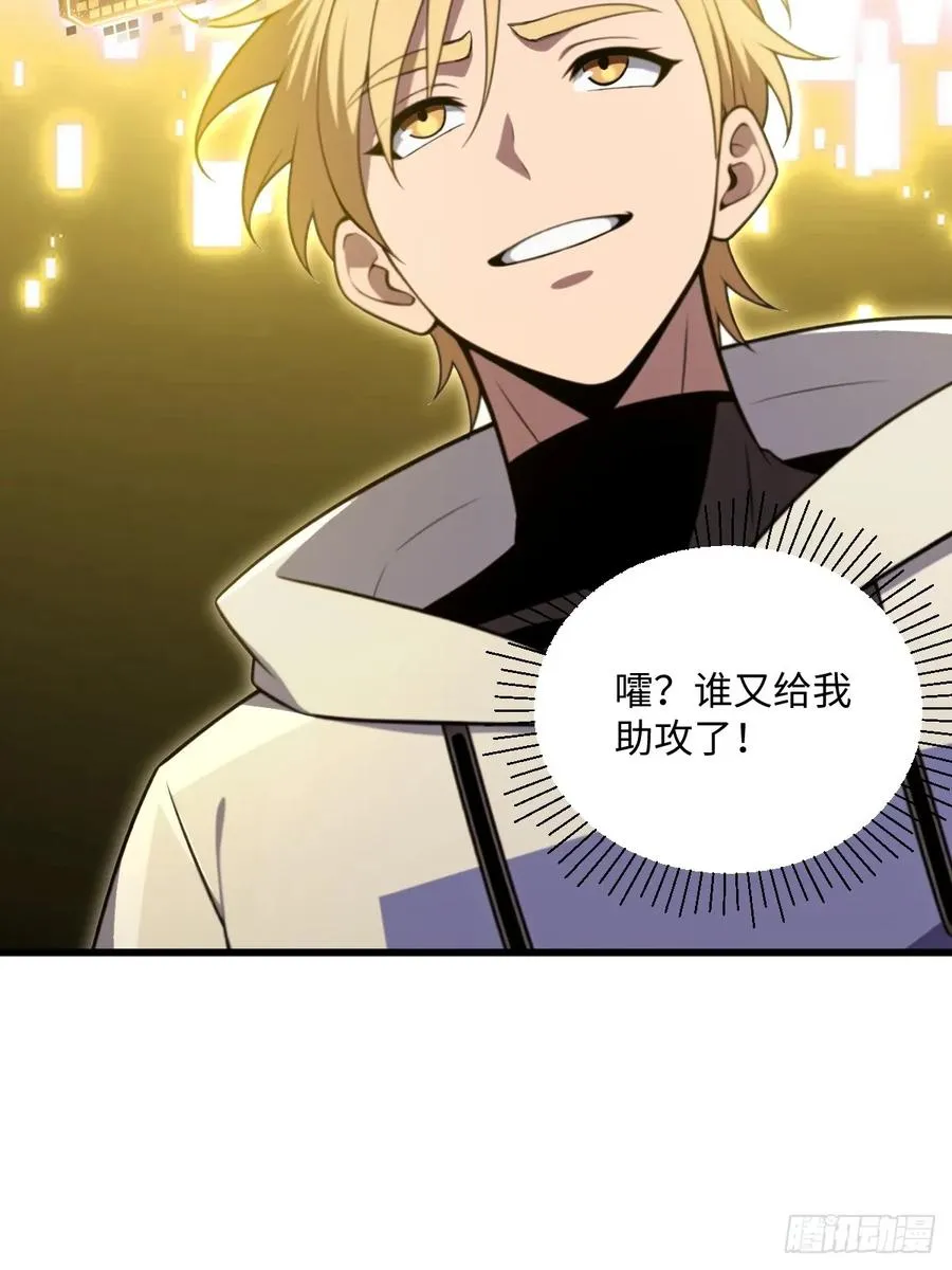 第50话 第48页