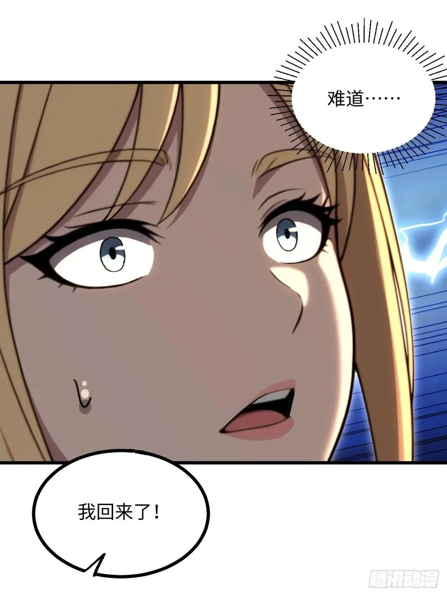 第50话 第51页