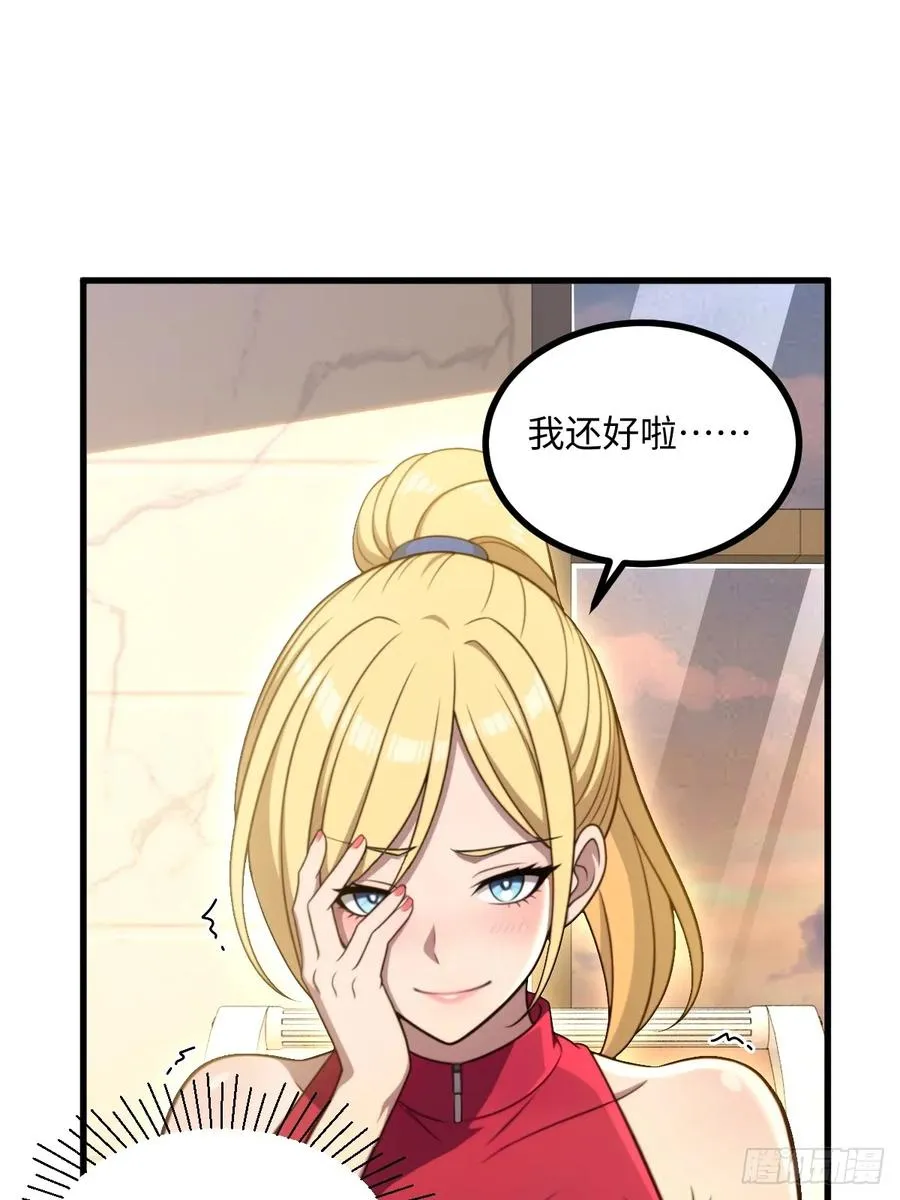 第50话 第57页