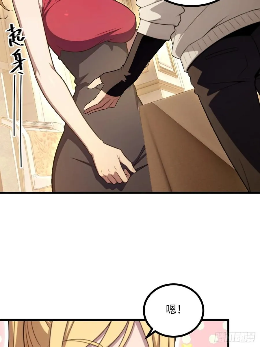第50话 第62页