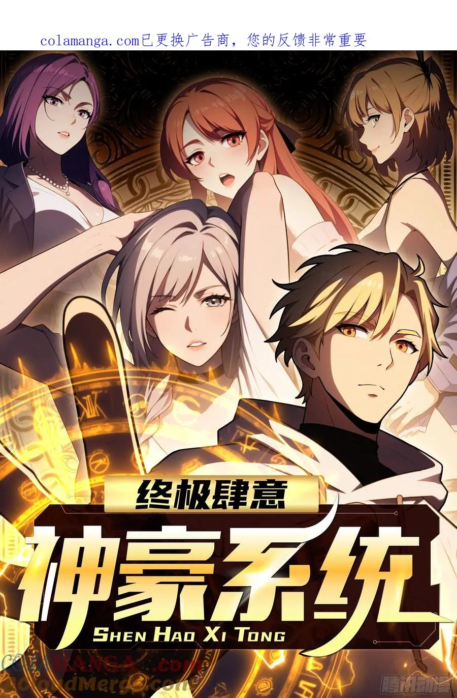 第51话 第1页