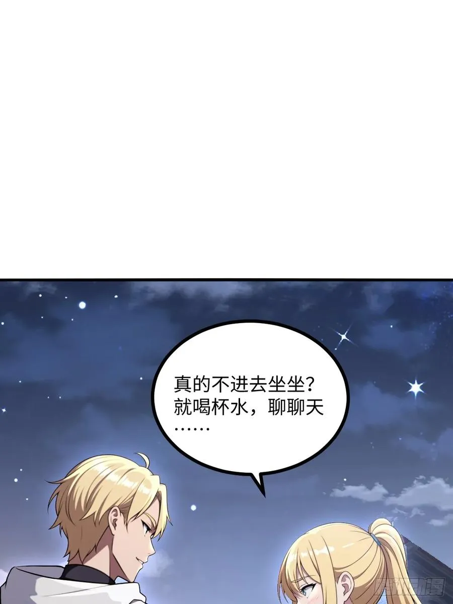 第51话 第5页