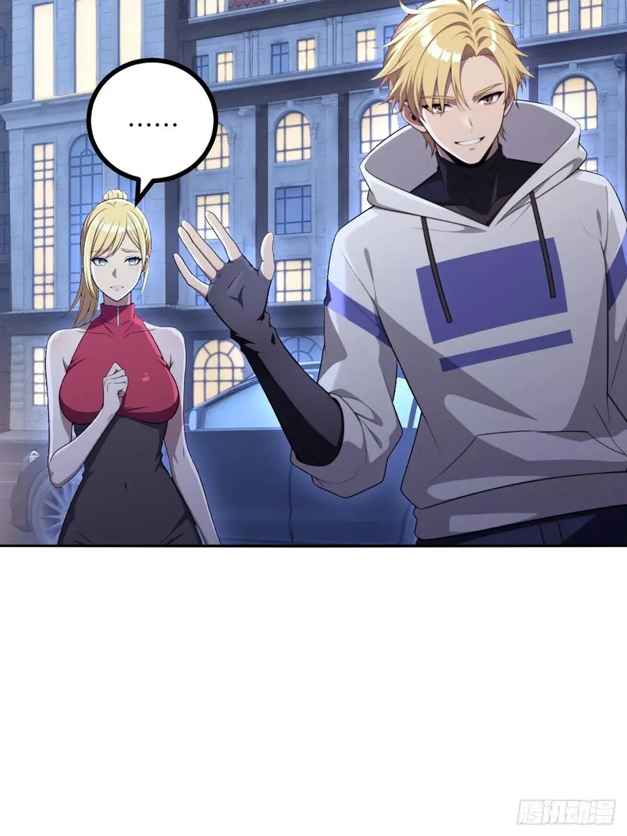 第51话 第9页
