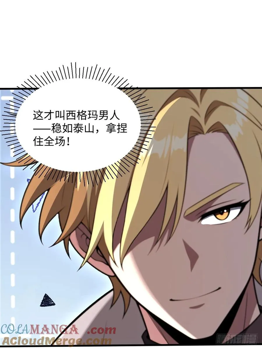第51话 第10页