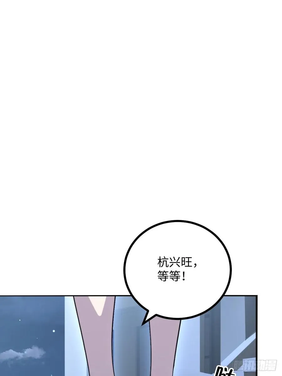第51话 第11页