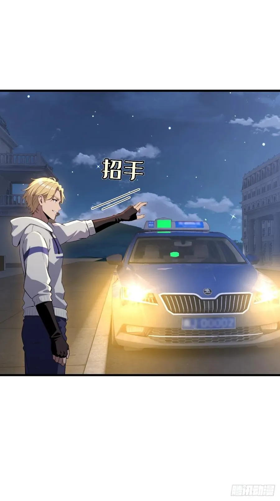 第51话 第17页