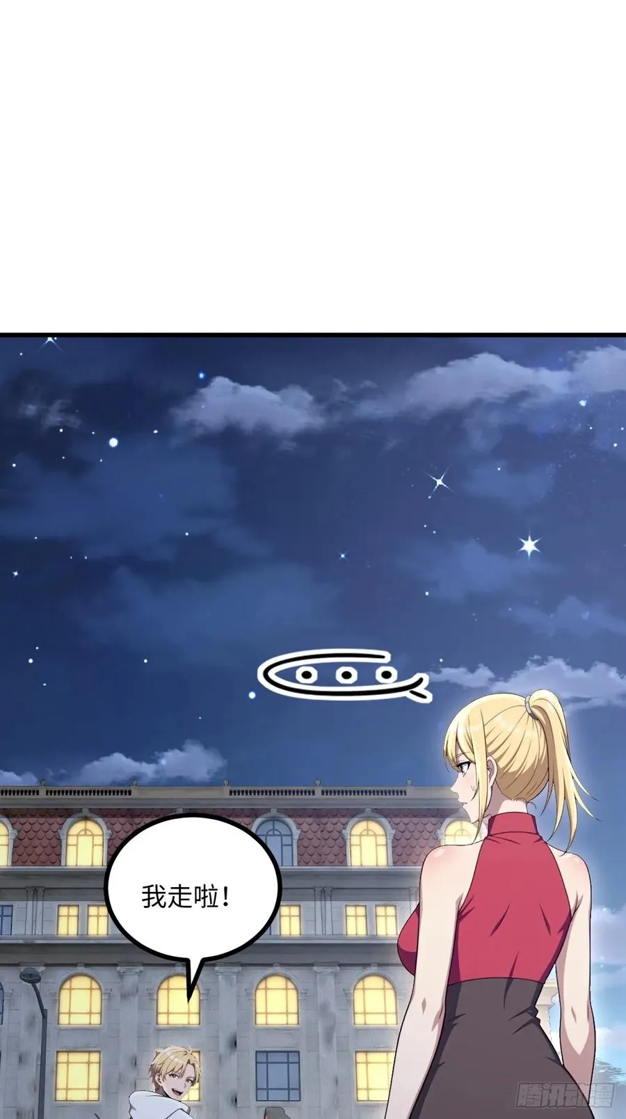 第51话 第18页