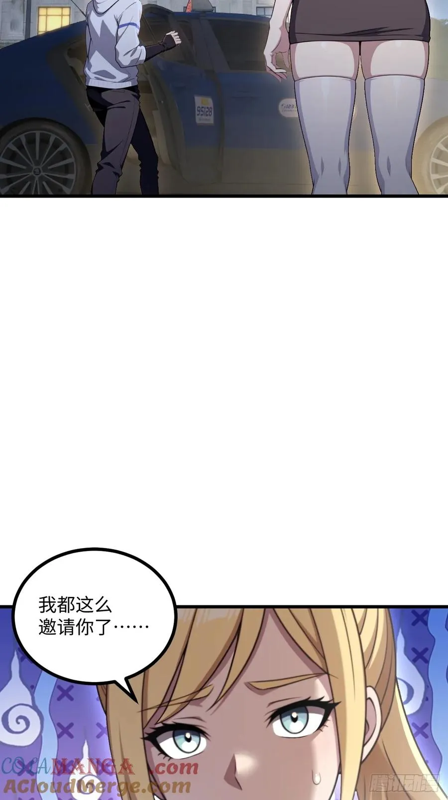 第51话 第19页