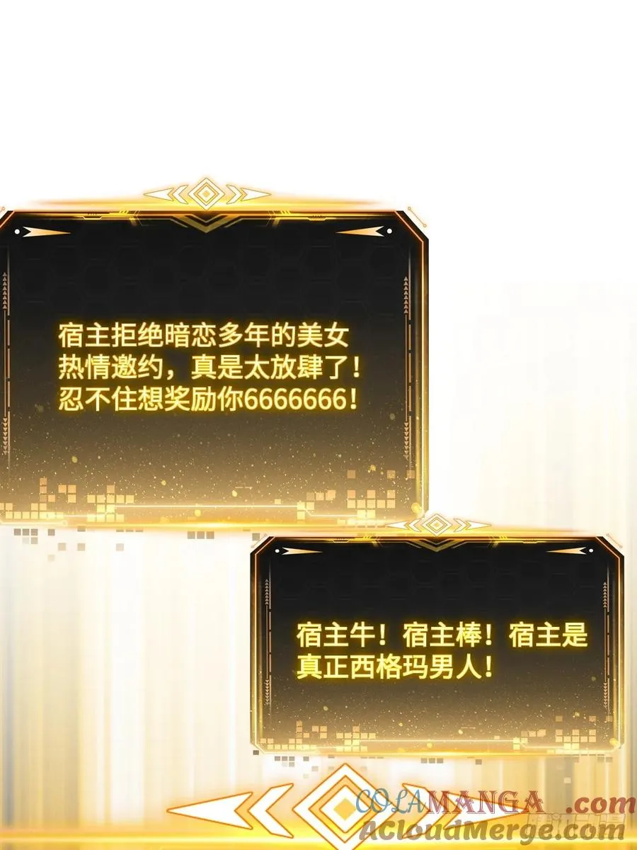 第51话 第22页
