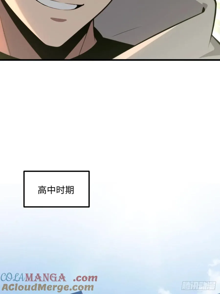 第51话 第25页