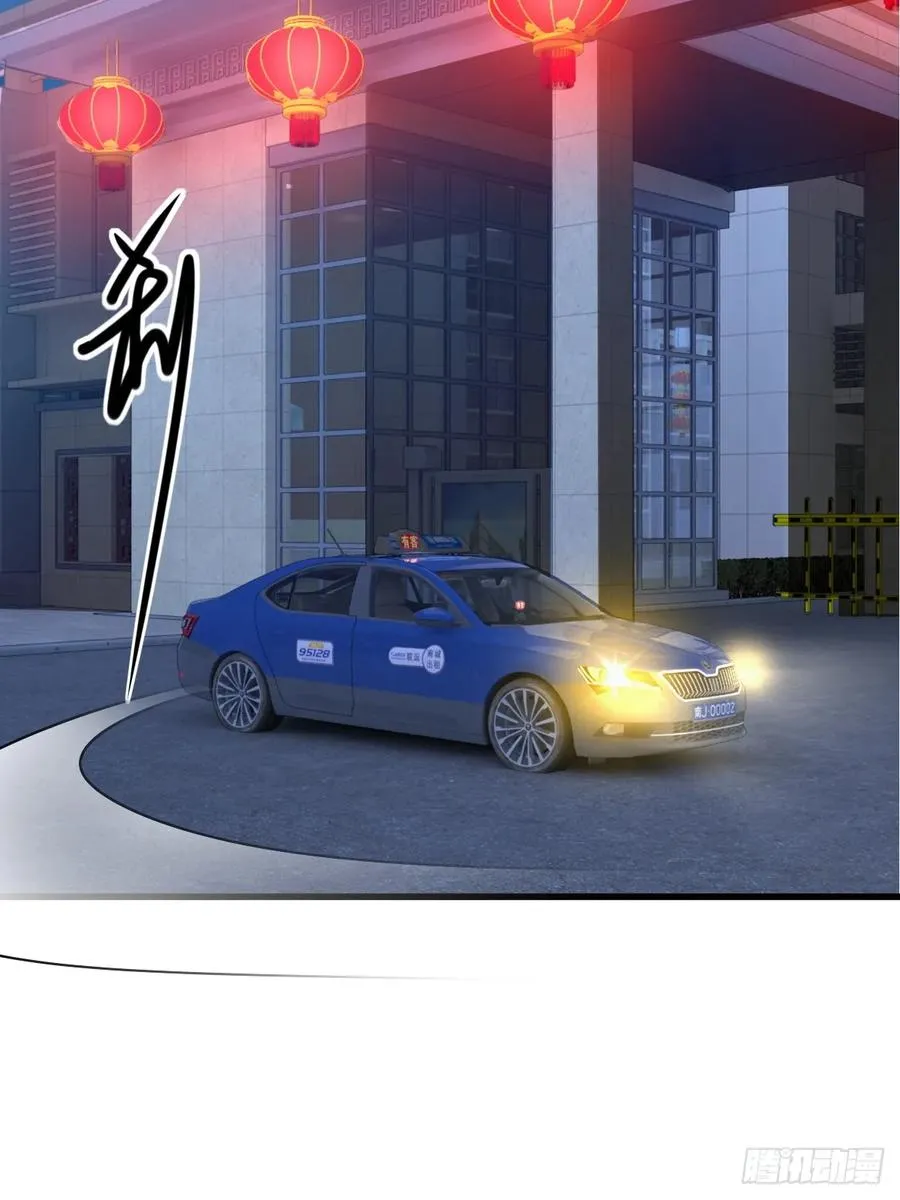 第51话 第30页