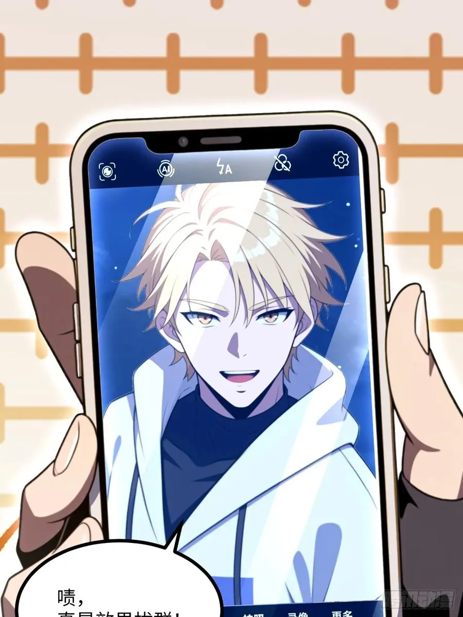 第51话 第33页