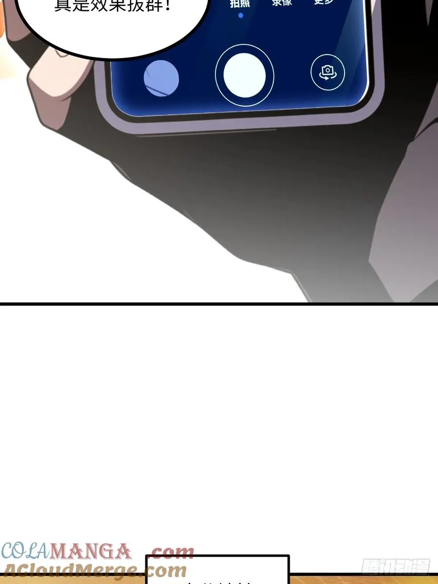 第51话 第34页