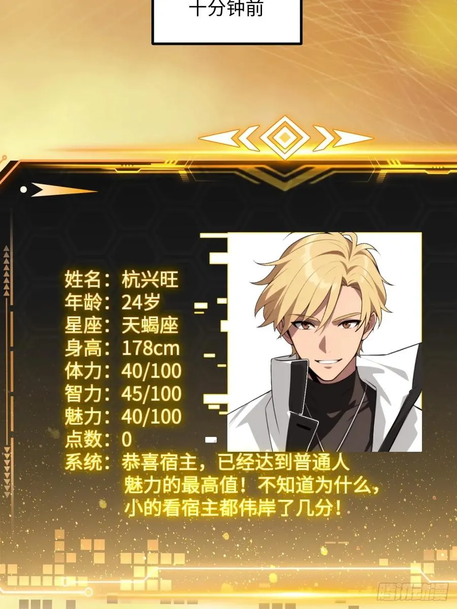 第51话 第35页