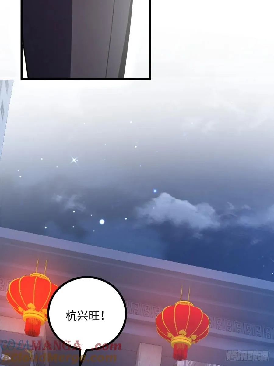 第51话 第37页