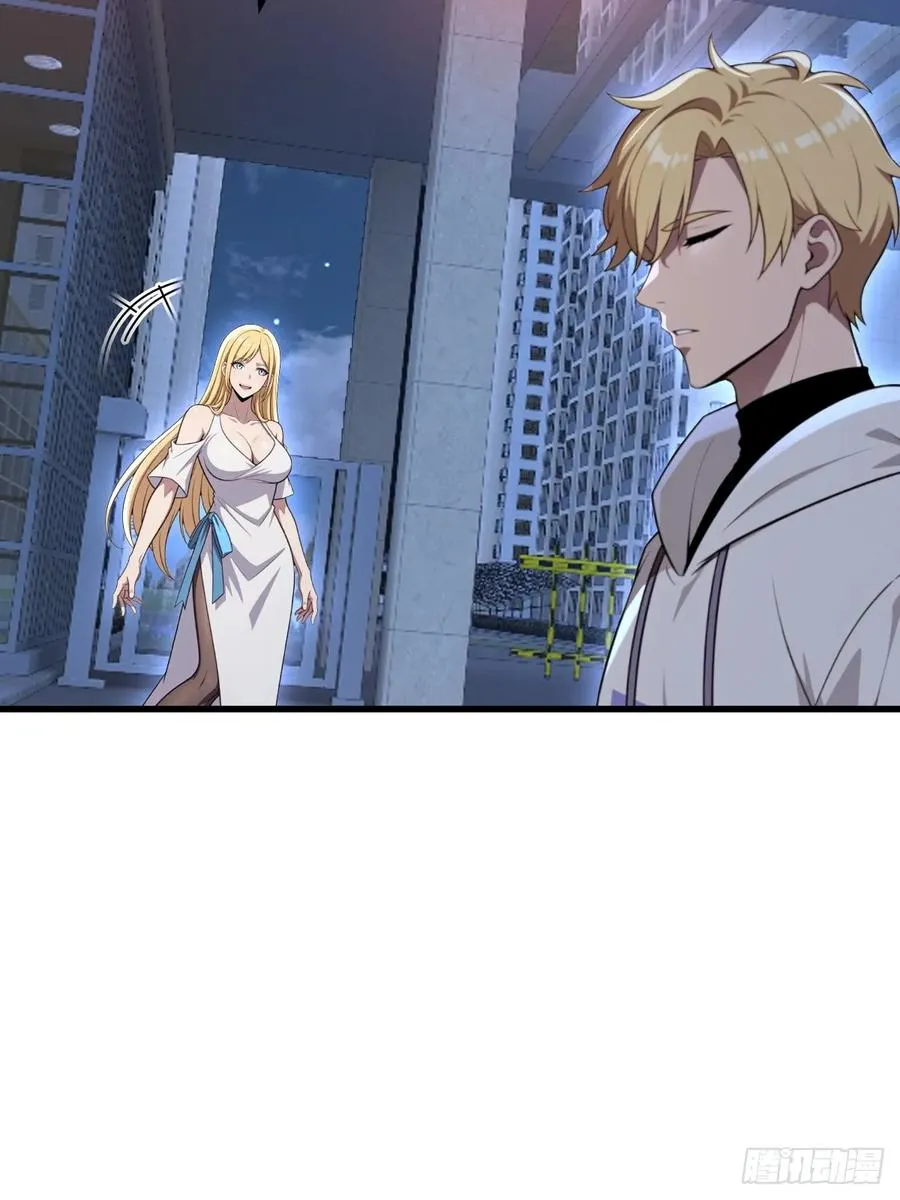 第51话 第38页