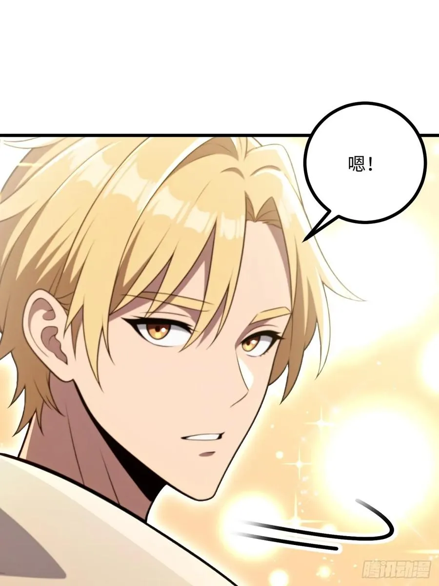第51话 第41页