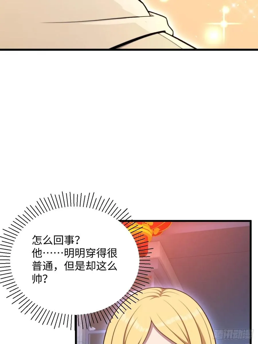第51话 第42页