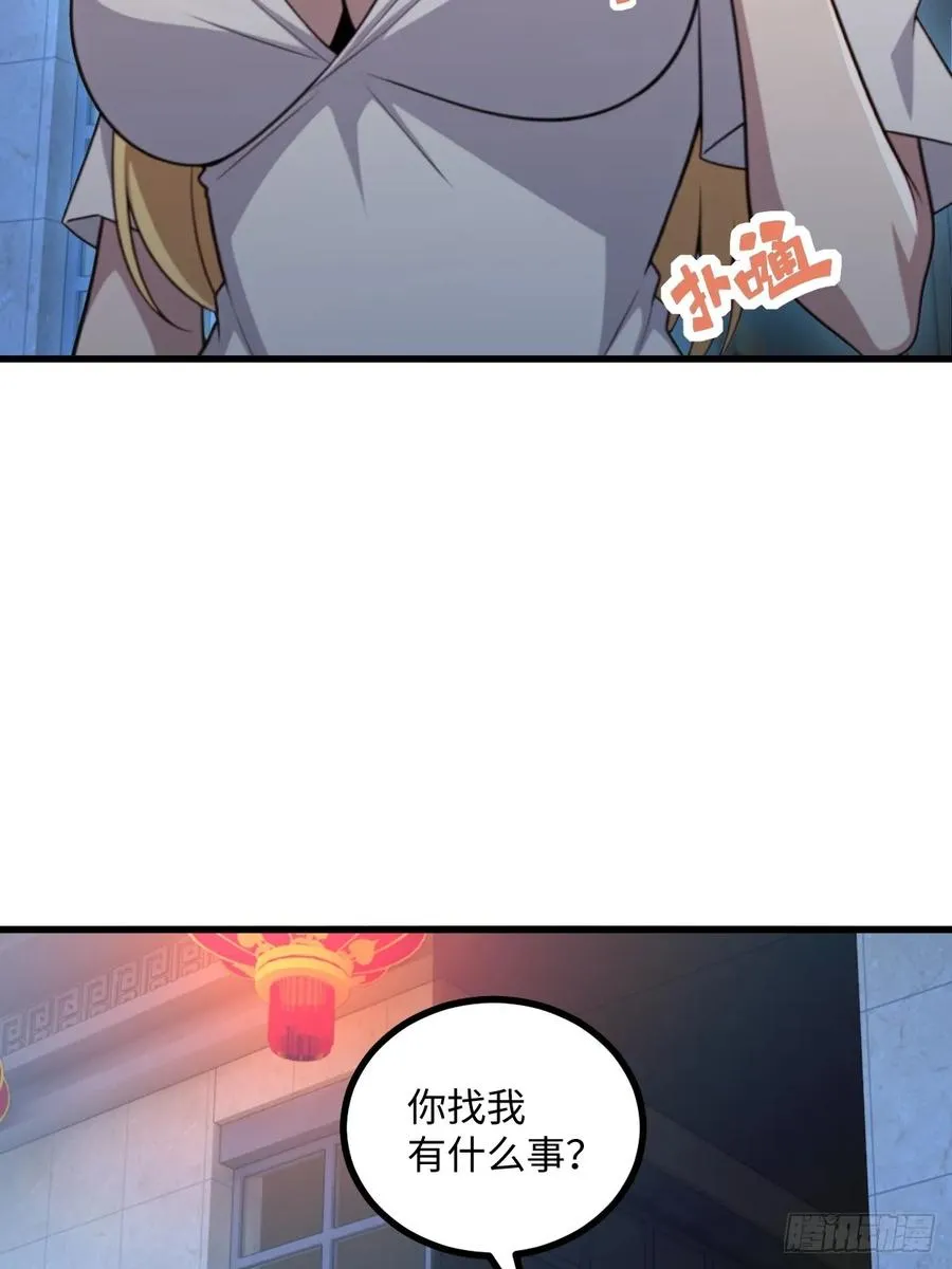 第51话 第45页