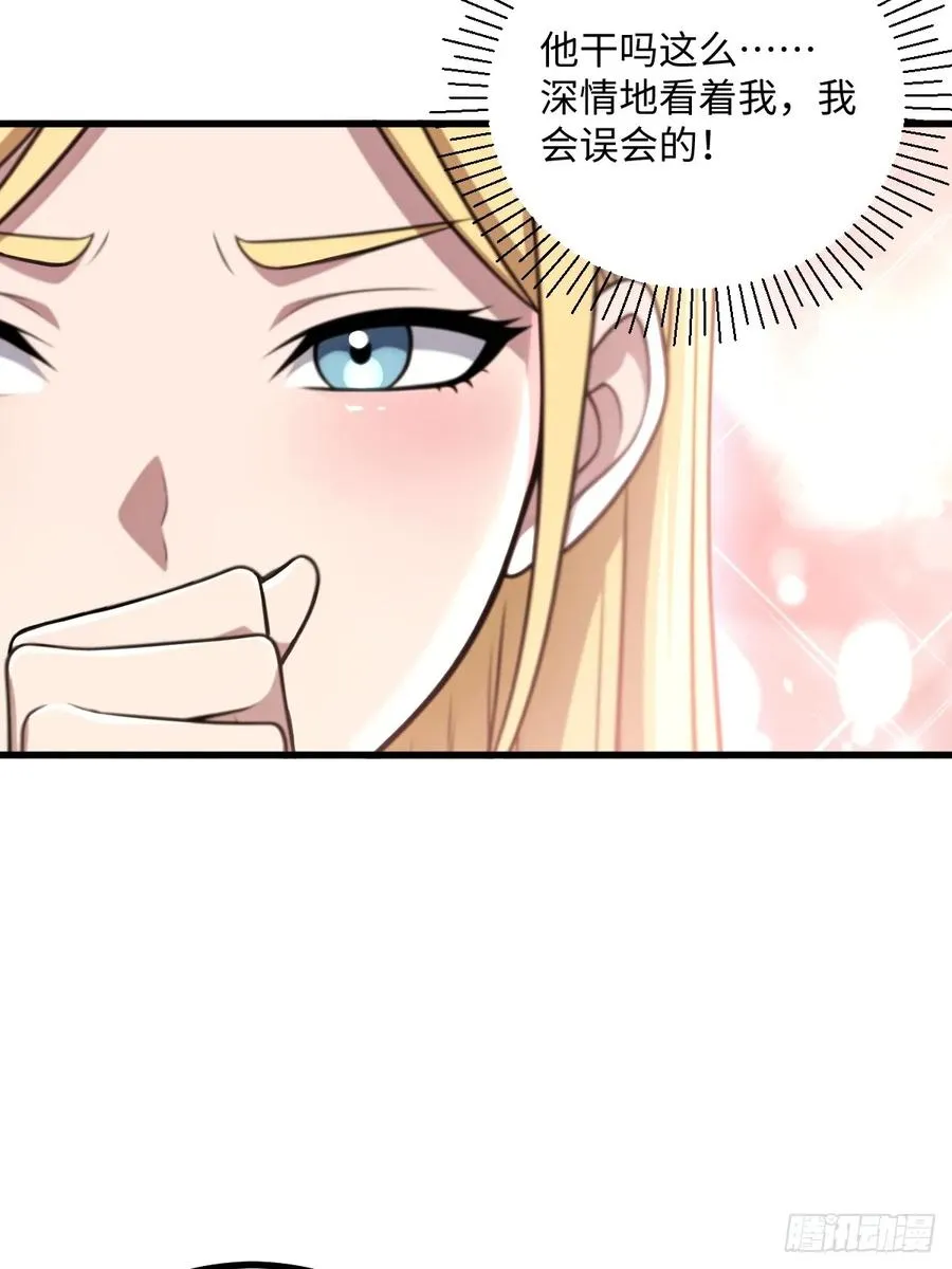 第51话 第47页