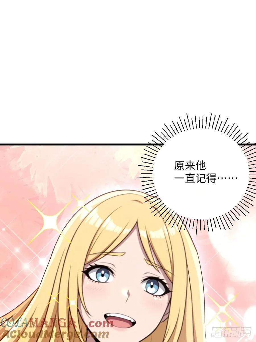 第51话 第49页