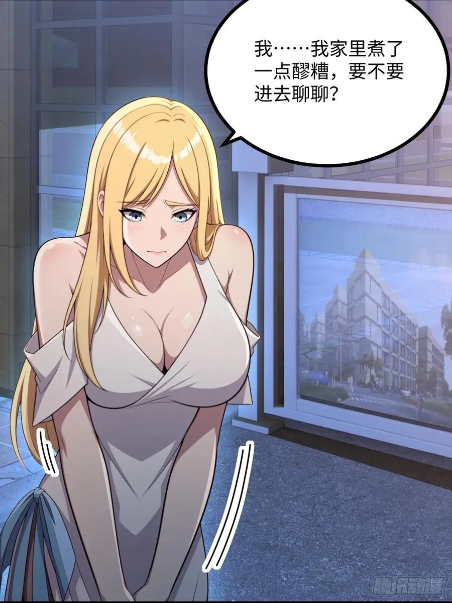 第51话 第51页