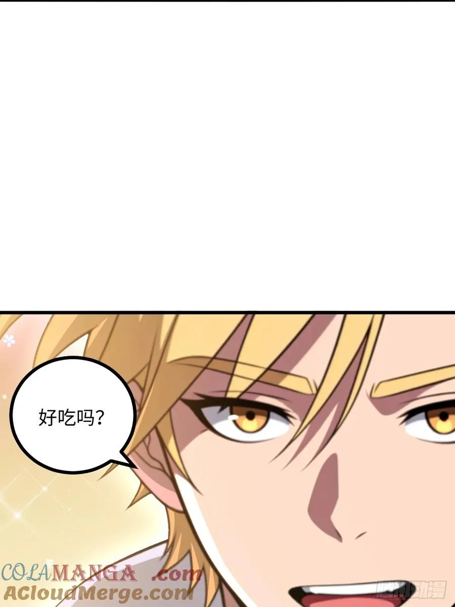 第51话 第52页