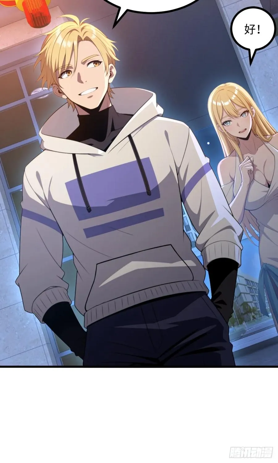 第51话 第54页