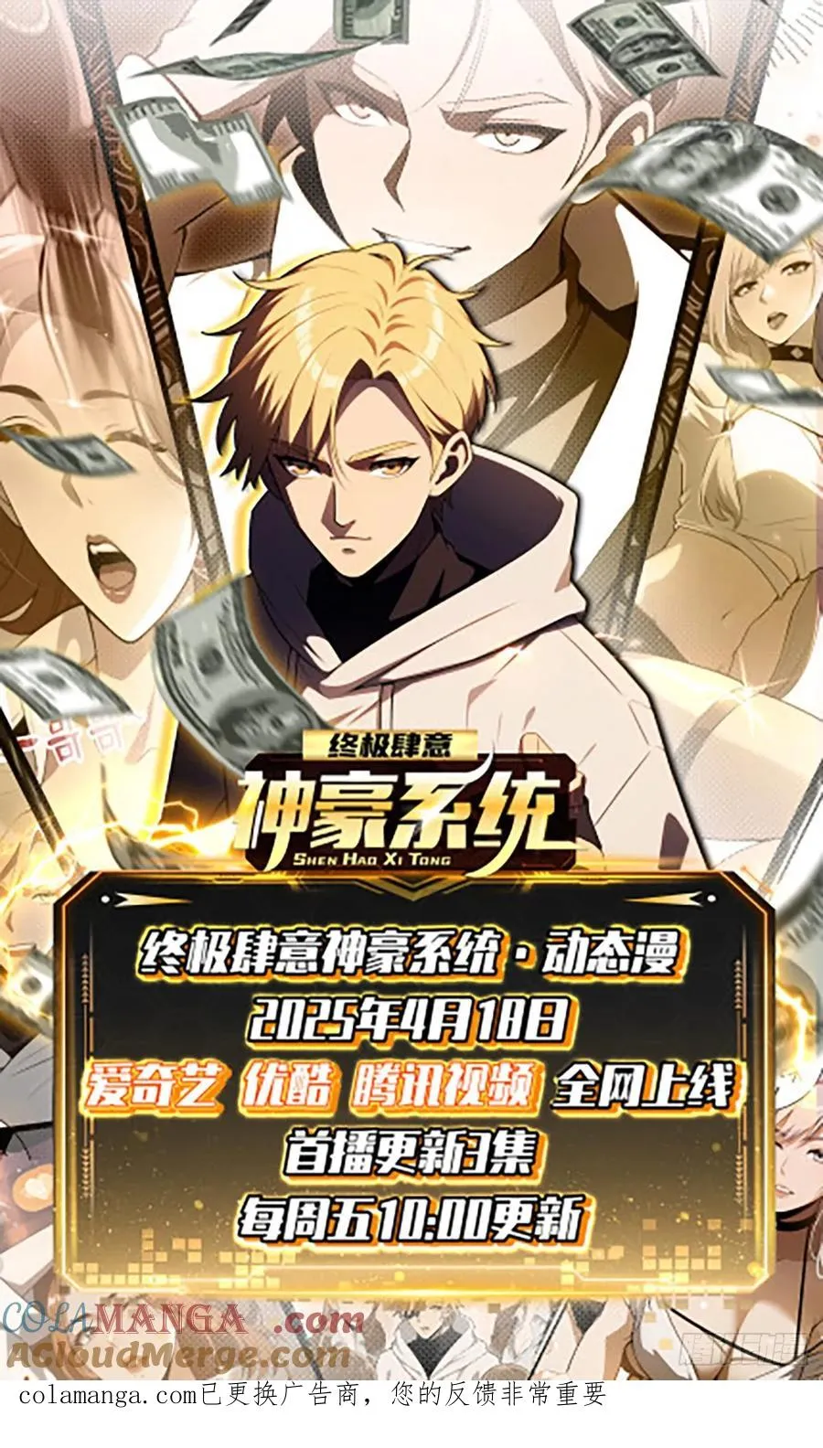 第51话 第55页