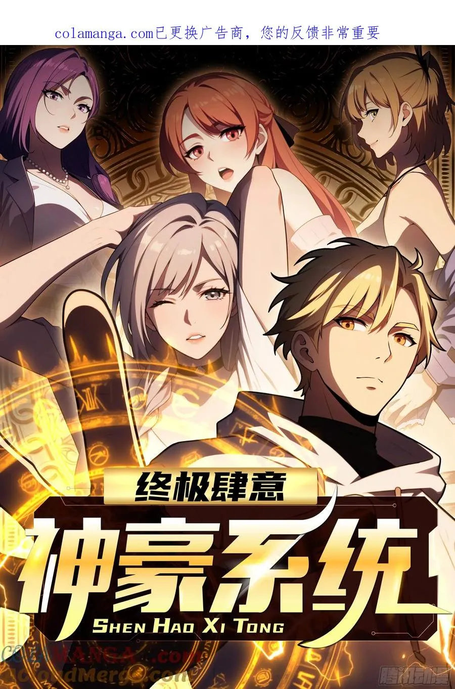 第52话 第1页