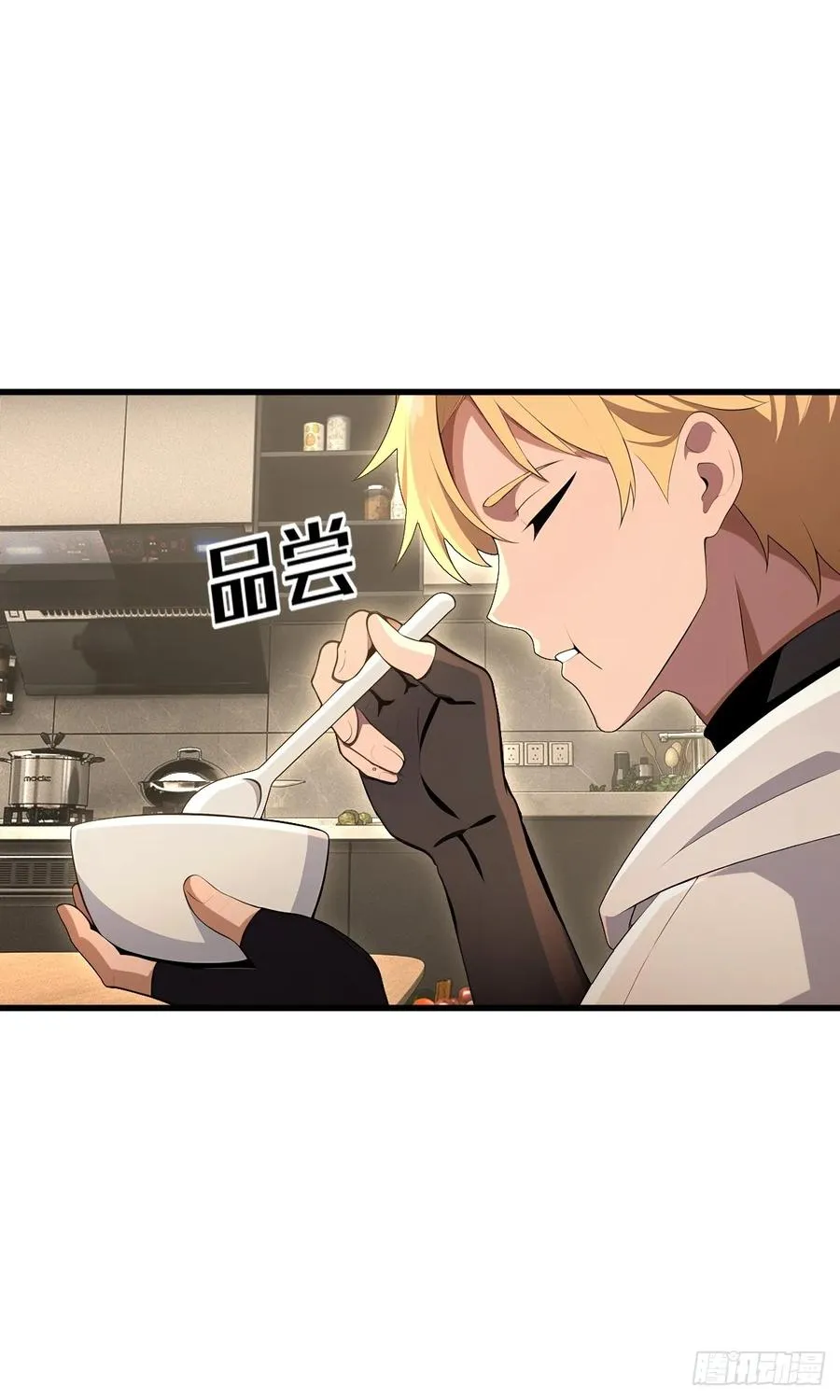 第52话 第23页
