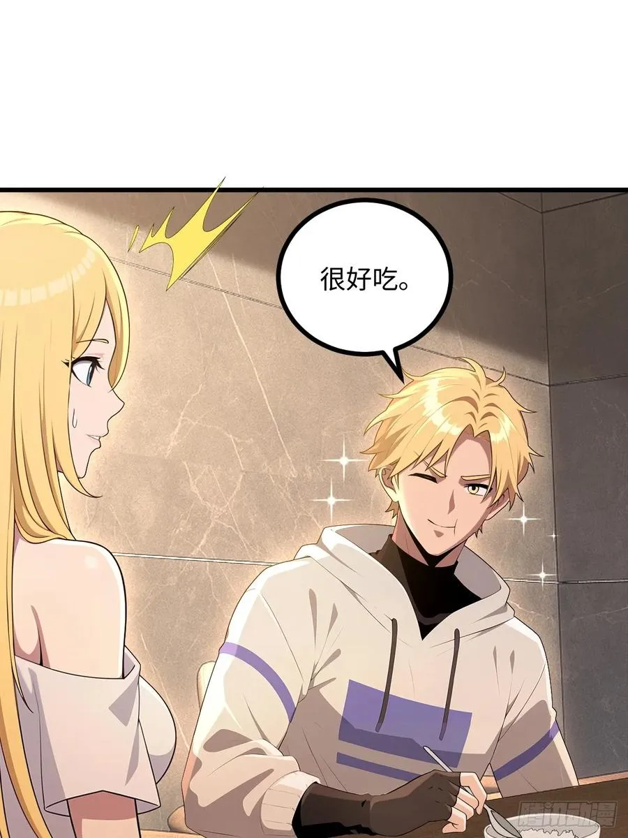 第52话 第24页