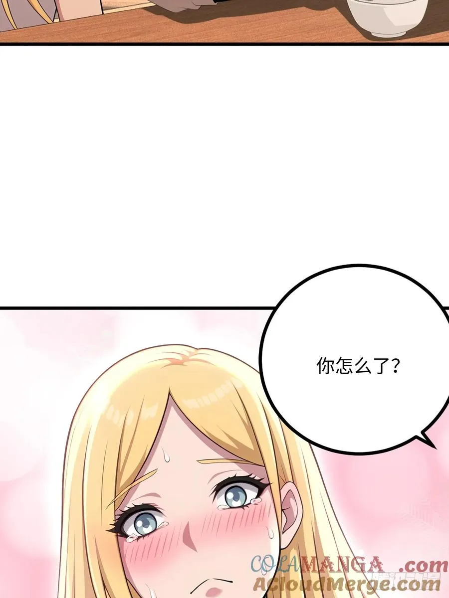 第52话 第25页