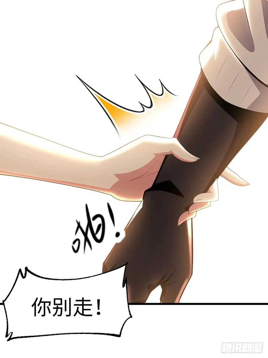 第52话 第33页