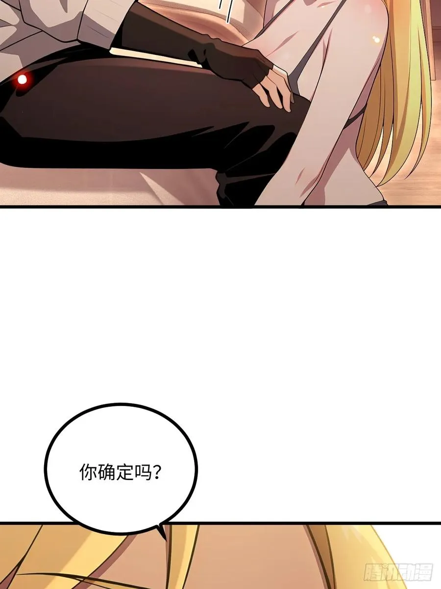 第52话 第47页