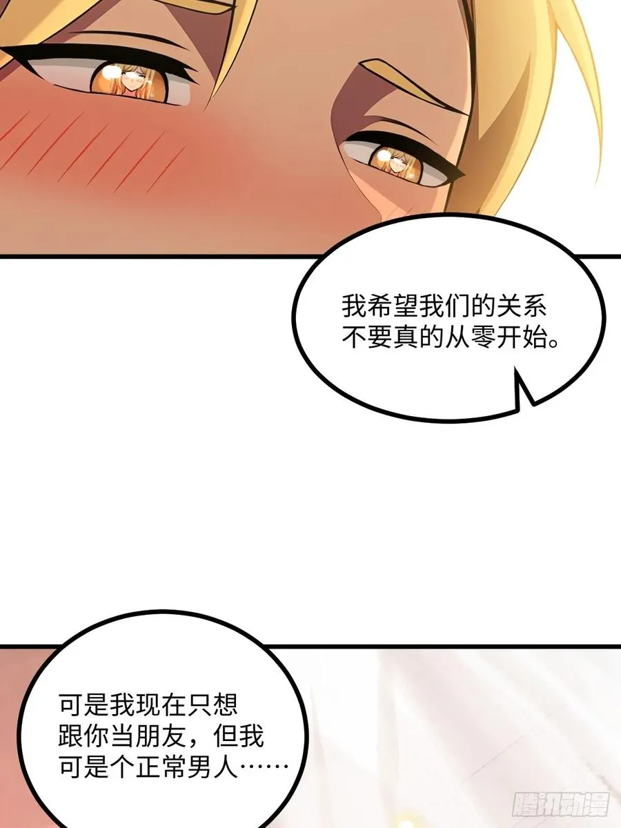第52话 第48页