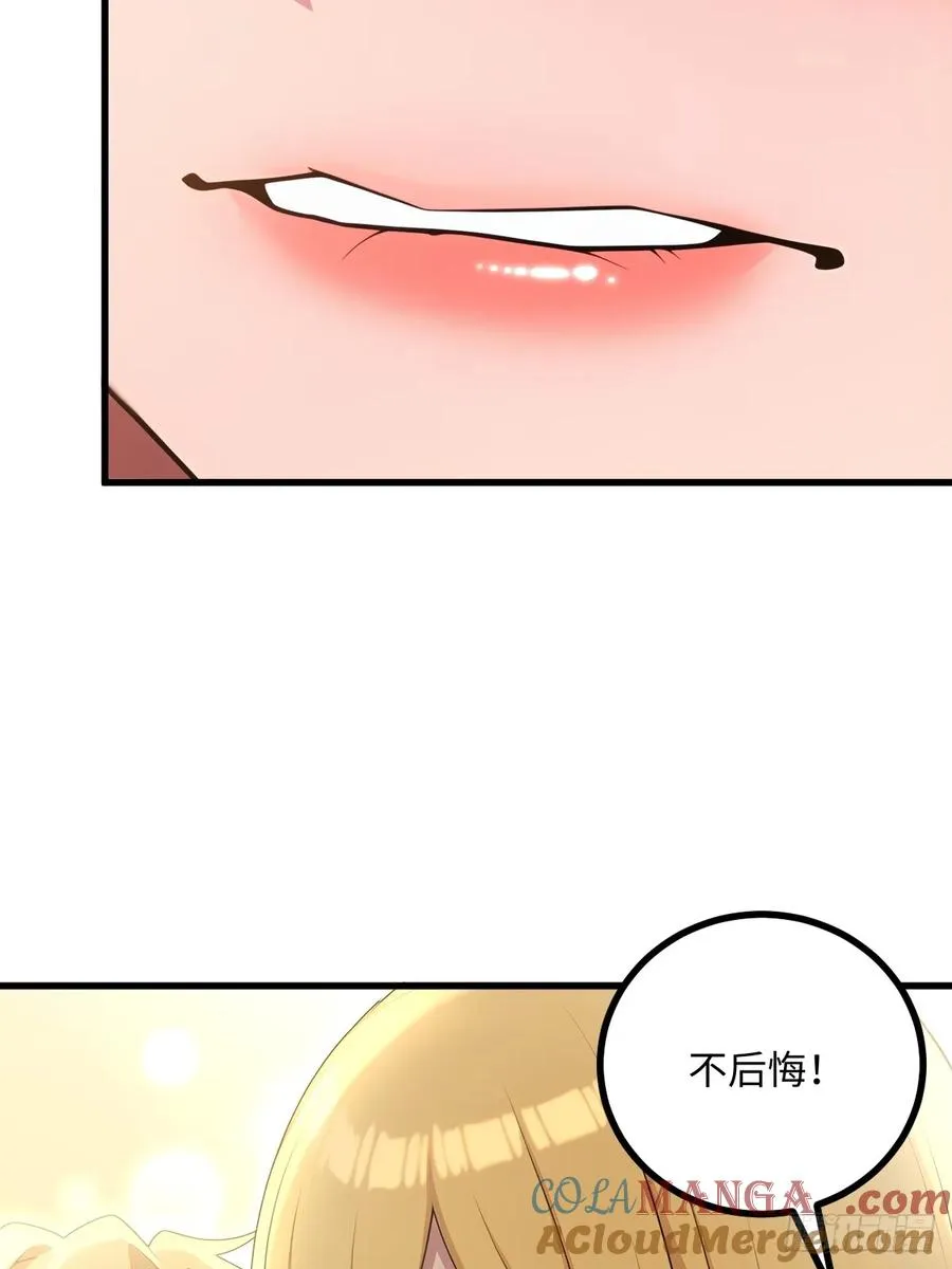 第52话 第52页