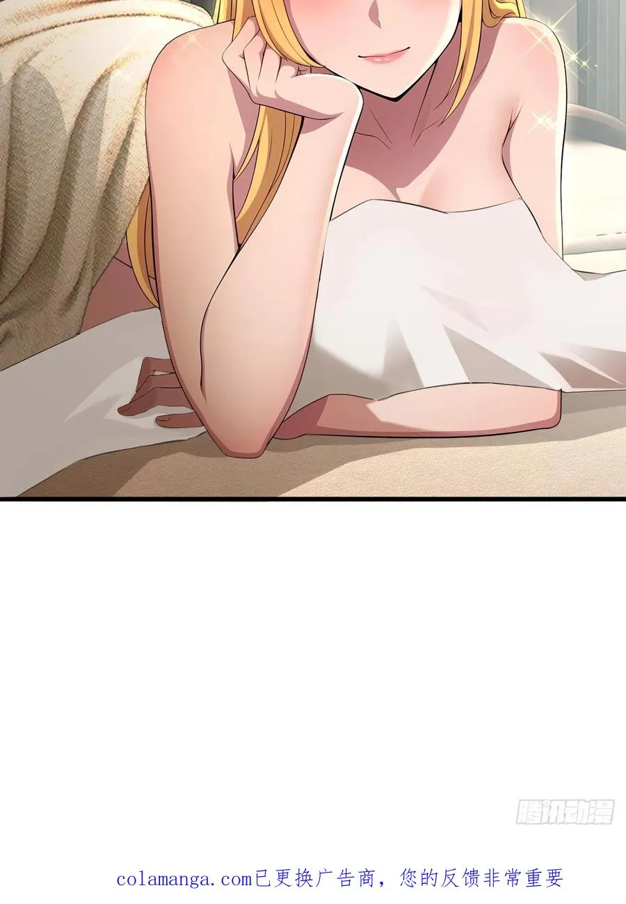 第52话 第66页