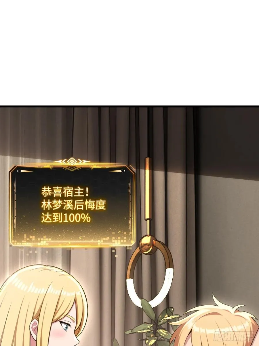 第53话 第2页