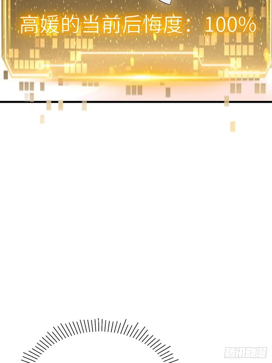 第53话 第5页