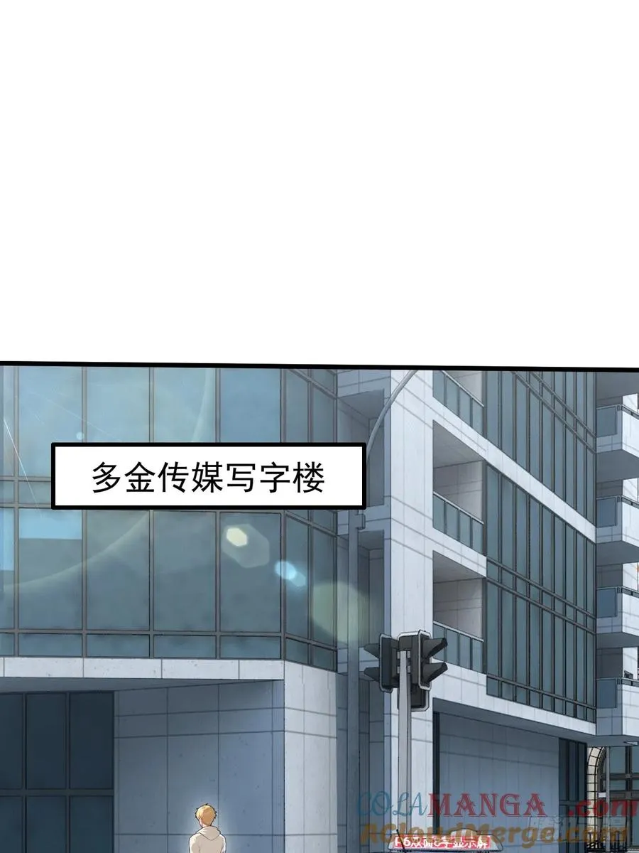 第53话 第16页