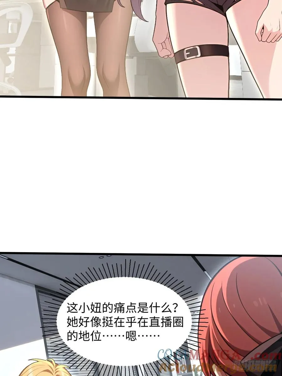 第53话 第22页