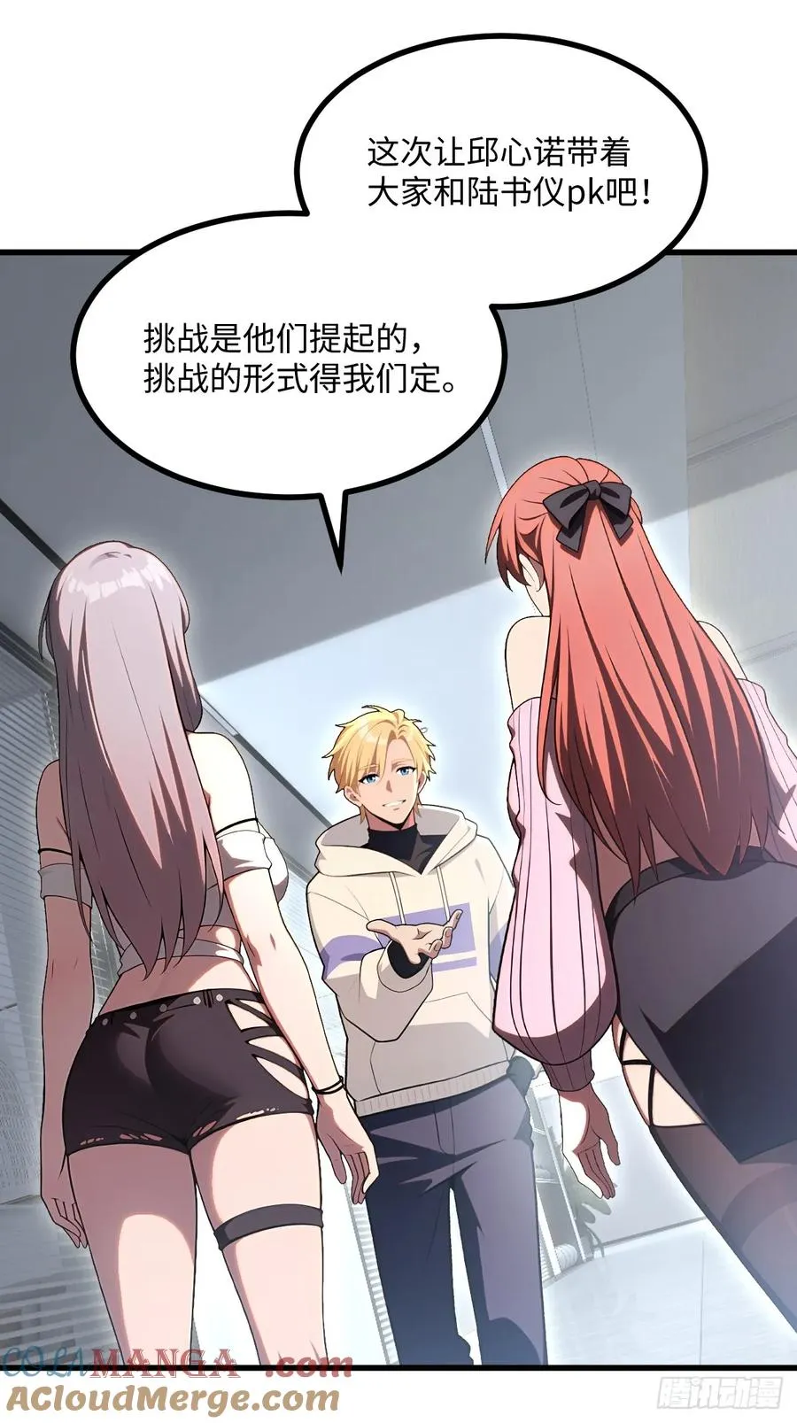第53话 第25页
